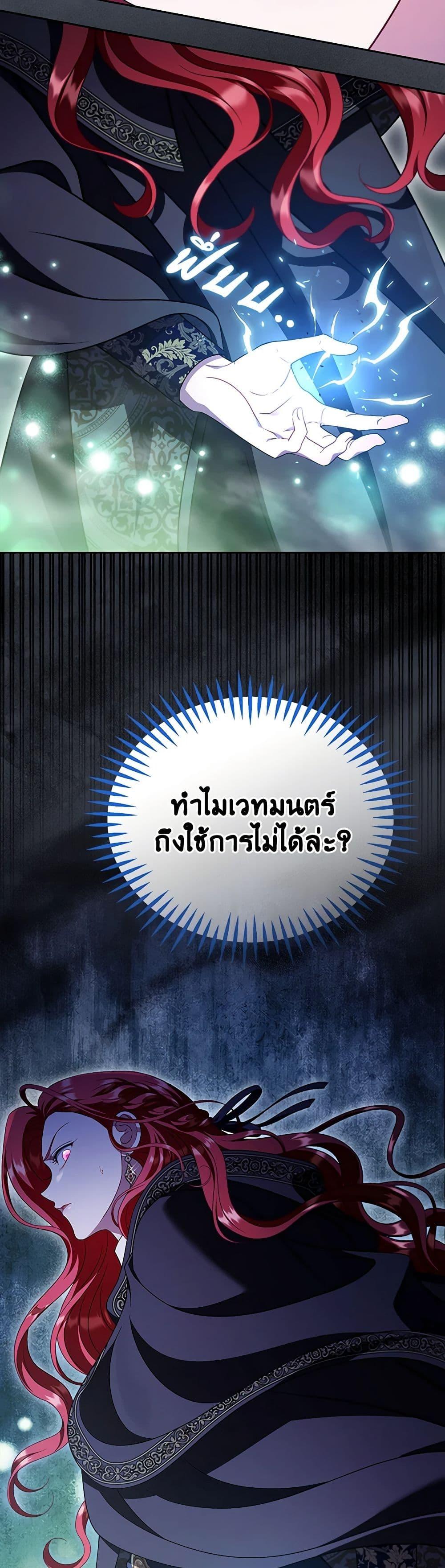 Manga-lc-com อ่านมังงะ อ่านการ์ตูน ออนไลน์ ฟรี I Will Become the Villain’s Poison Taster ตอนที่ 1 2 3 4 5 6 7 8 9 10 11 12 13 14 ฟรี ไม่มีโฆษณา Manga-lc - อ่าน มังงะ อ่าน การ์ตูน ออนไลน์ อ่านมังงะ ฟรี