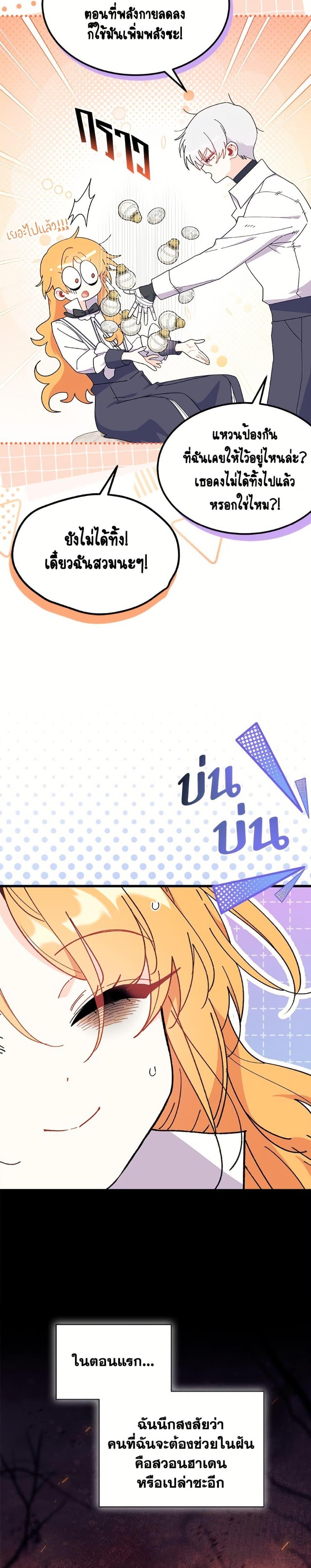 Manga-lc-com อ่านมังงะ อ่านการ์ตูน ออนไลน์ ฟรี I Don’t Want To Be a Magpie Bridge ตอนที่ 1 2 3 4 5 6 7 8 9 10 11 12 13 14 ฟรี ไม่มีโฆษณา Manga-lc - อ่าน มังงะ อ่าน การ์ตูน ออนไลน์ อ่านมังงะ ฟรี