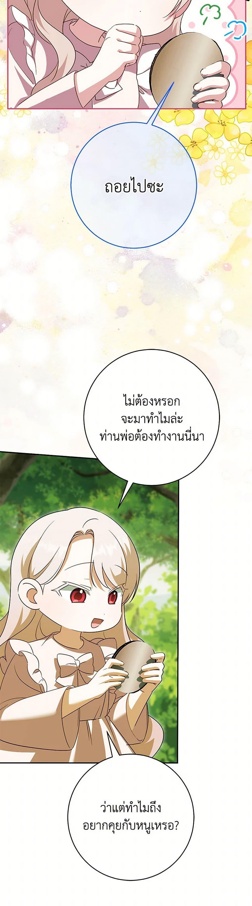 Manga-lc-com อ่านมังงะ อ่านการ์ตูน ออนไลน์ ฟรี The Wicked Little Princess ตอนที่ 1 2 3 4 5 6 7 8 9 10 11 12 13 14 ฟรี ไม่มีโฆษณา Manga-lc - อ่าน มังงะ อ่าน การ์ตูน ออนไลน์ อ่านมังงะ ฟรี