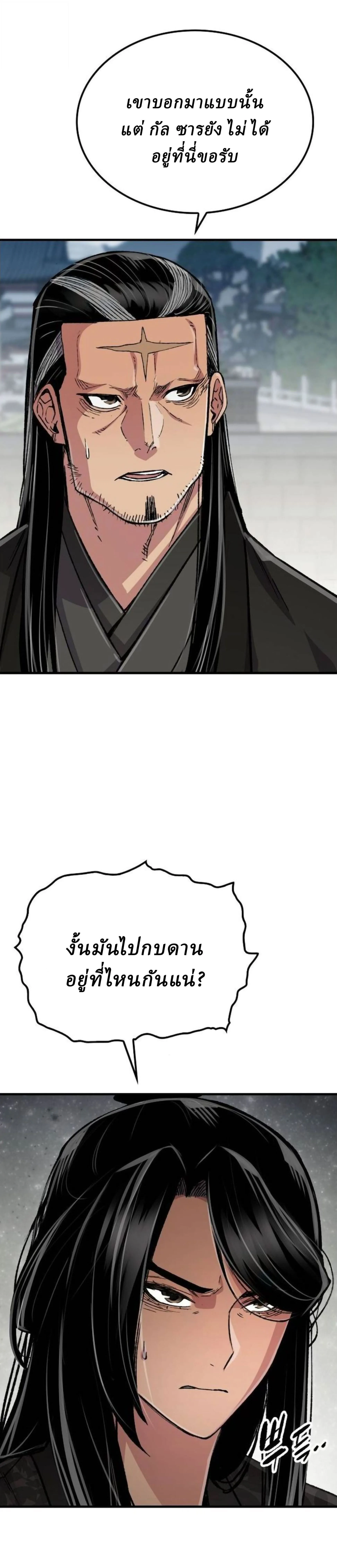 Manga-lc-com อ่านมังงะ อ่านการ์ตูน ออนไลน์ ฟรี Reborn As The Heavenly Demon ตอนที่ 1 2 3 4 5 6 7 8 9 10 11 12 13 14 ฟรี ไม่มีโฆษณา Manga-lc - อ่าน มังงะ อ่าน การ์ตูน ออนไลน์ อ่านมังงะ ฟรี