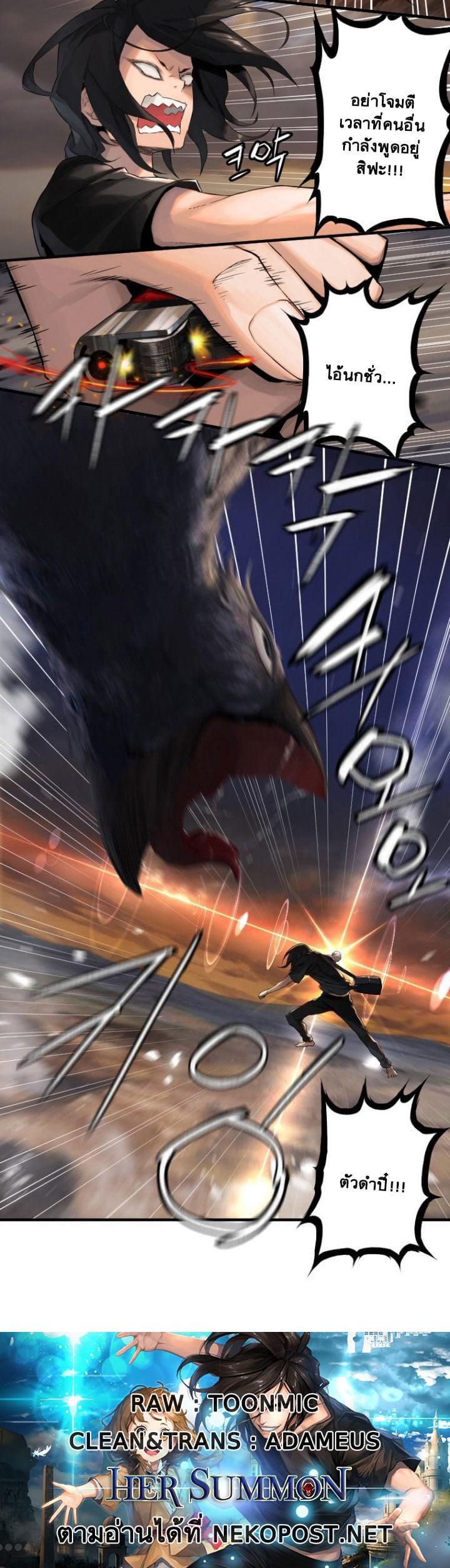 Manga-lc-com อ่านมังงะ อ่านการ์ตูน ออนไลน์ ฟรี Her Summon ตอนที่ 1 2 3 4 5 6 7 8 9 10 11 12 13 14 ฟรี ไม่มีโฆษณา Manga-lc - อ่าน มังงะ อ่าน การ์ตูน ออนไลน์ อ่านมังงะ ฟรี