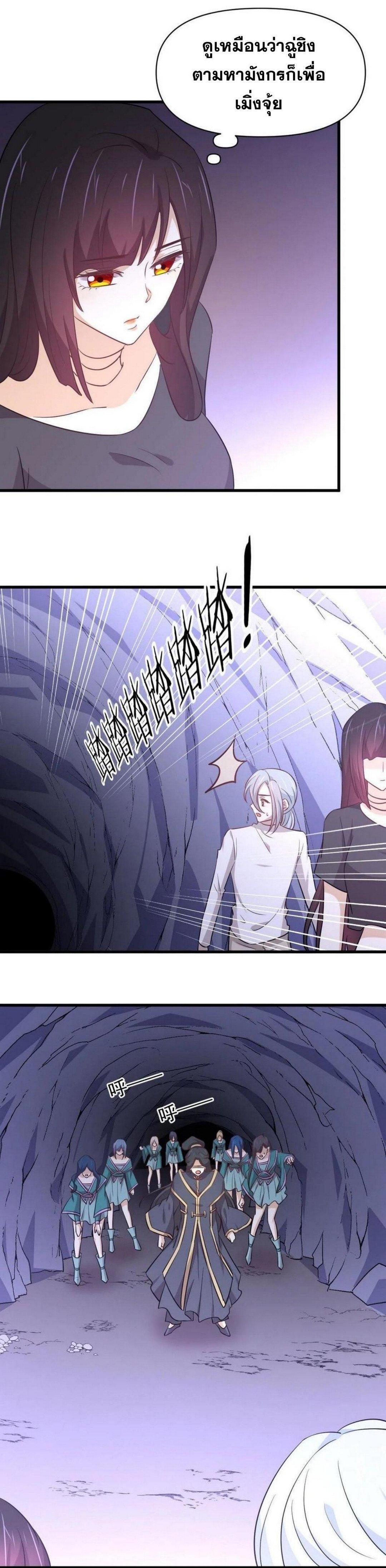 Manga-lc-com อ่านมังงะ อ่านการ์ตูน ออนไลน์ ฟรี Immortal Swordsman in the Reverse World ตอนที่ 1 2 3 4 5 6 7 8 9 10 11 12 13 14 ฟรี ไม่มีโฆษณา Manga-lc - อ่าน มังงะ อ่าน การ์ตูน ออนไลน์ อ่านมังงะ ฟรี