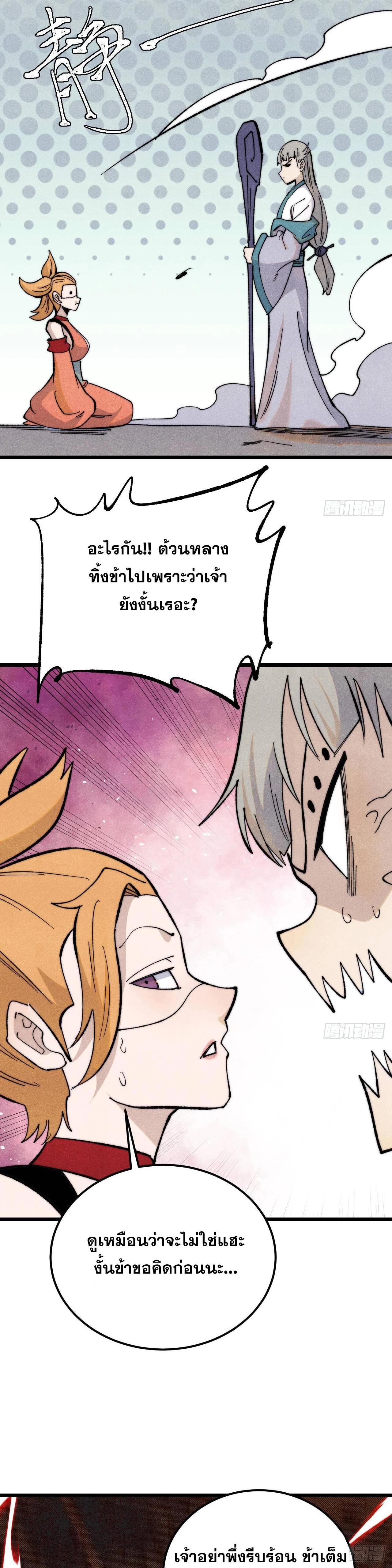 Manga-lc-com อ่านมังงะ อ่านการ์ตูน ออนไลน์ ฟรี All Hail the Sect Leader ตอนที่ 1 2 3 4 5 6 7 8 9 10 11 12 13 14 ฟรี ไม่มีโฆษณา Manga-lc - อ่าน มังงะ อ่าน การ์ตูน ออนไลน์ อ่านมังงะ ฟรี