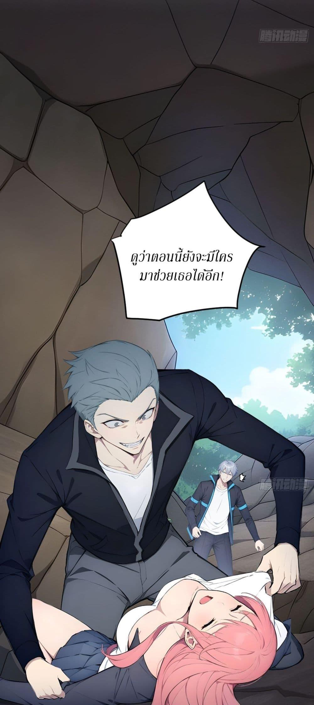 Manga-lc-com อ่านมังงะ อ่านการ์ตูน ออนไลน์ ฟรี Gods Of All People I Sacrificed Hundreds Of Millions Of Living Beings To Become A God ตอนที่ 1 2 3 4 5 6 7 8 9 10 11 12 13 14 ฟรี ไม่มีโฆษณา Manga-lc - อ่าน มังงะ อ่าน การ์ตูน ออนไลน์ อ่านมังงะ ฟรี