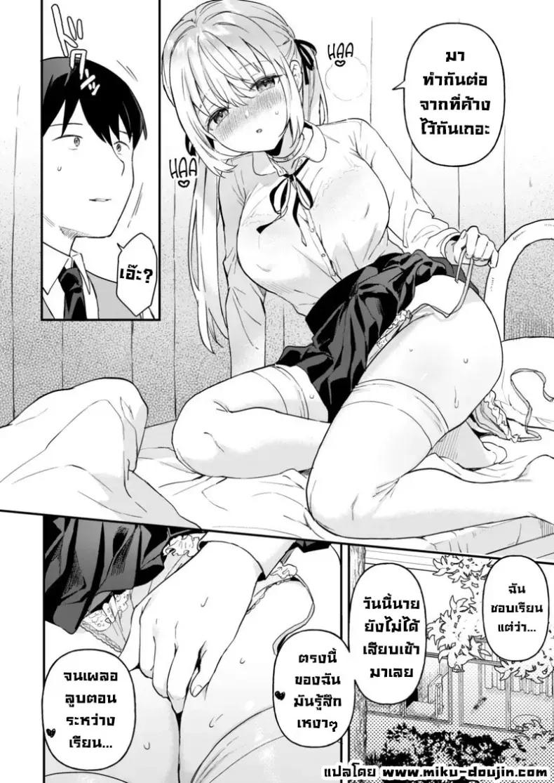 Doujin-Lc- อ่าน โดจิน มังฮวา เกาหลี ญี่ปุ่น จีน แปลไทย ความลับเล็กๆระหว่างเรานะ r-vp2 ตอนที่ 1 2 3 4 5 6 7 8 9 10 11 12 13 14 ฟรี ไม่มีโฆษณา อ่าน โดจิน Manhwa เกาหลี ญี่ปุ่น จีน เรามีครบ คัดมาให้เน้นๆ โดจิน 18+ รับประกันความฟินโดย  Doujin Lc