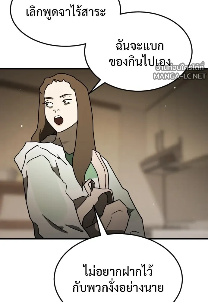 Manga-lc-com อ่านมังงะ อ่านการ์ตูน ออนไลน์ ฟรี วันดีคืนดี โซลก็ ตอนที่ 1 2 3 4 5 6 7 8 9 10 11 12 13 14 ฟรี ไม่มีโฆษณา Manga-lc - อ่าน มังงะ อ่าน การ์ตูน ออนไลน์ อ่านมังงะ ฟรี