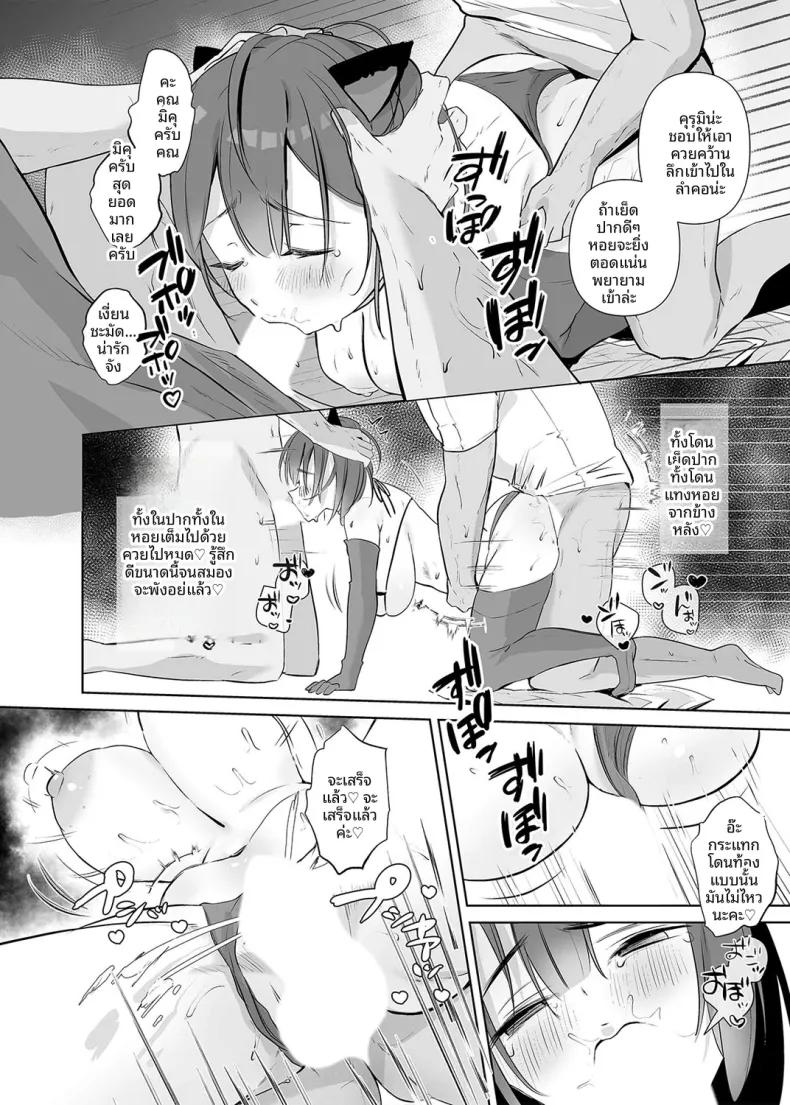 Doujin-Lc- อ่าน โดจิน มังฮวา เกาหลี ญี่ปุ่น จีน แปลไทย สาวจืดคอสเพลย์ผู้เป็นนักวาดโดจิน (Omusubi Korori) ตอนที่ 1 2 3 4 5 6 7 8 9 10 11 12 13 14 ฟรี ไม่มีโฆษณา อ่าน โดจิน Manhwa เกาหลี ญี่ปุ่น จีน เรามีครบ คัดมาให้เน้นๆ โดจิน 18+ รับประกันความฟินโดย  Doujin Lc