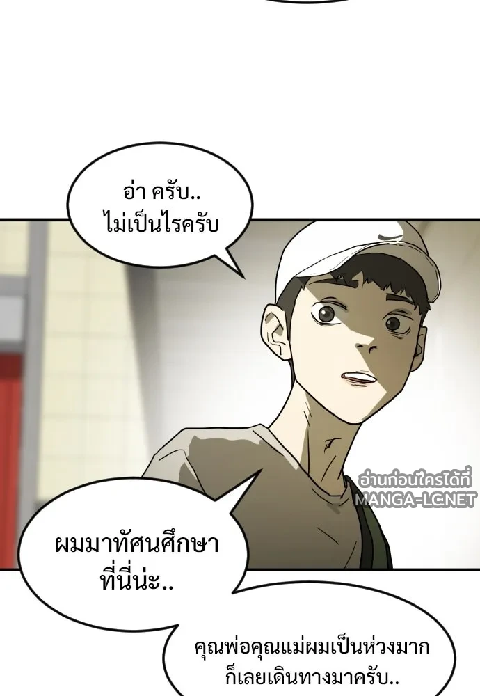 Manga-lc-com อ่านมังงะ อ่านการ์ตูน ออนไลน์ ฟรี วันดีคืนดี โซลก็ ตอนที่ 1 2 3 4 5 6 7 8 9 10 11 12 13 14 ฟรี ไม่มีโฆษณา Manga-lc - อ่าน มังงะ อ่าน การ์ตูน ออนไลน์ อ่านมังงะ ฟรี