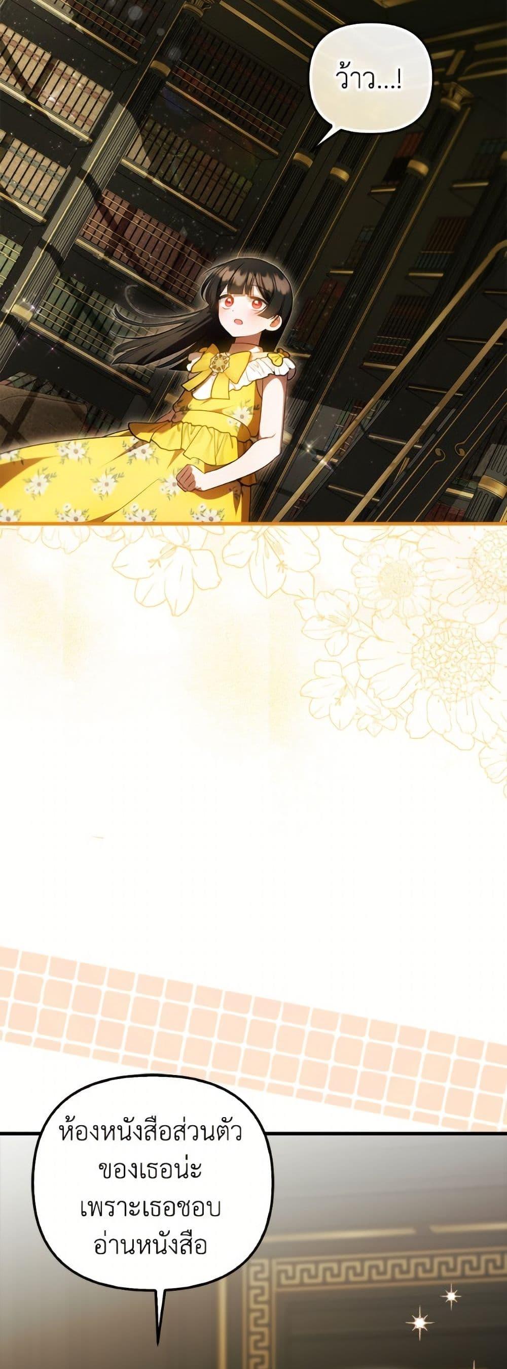 Manga-lc-com อ่านมังงะ อ่านการ์ตูน ออนไลน์ ฟรี It’s My First Time Being Loved ตอนที่ 1 2 3 4 5 6 7 8 9 10 11 12 13 14 ฟรี ไม่มีโฆษณา Manga-lc - อ่าน มังงะ อ่าน การ์ตูน ออนไลน์ อ่านมังงะ ฟรี