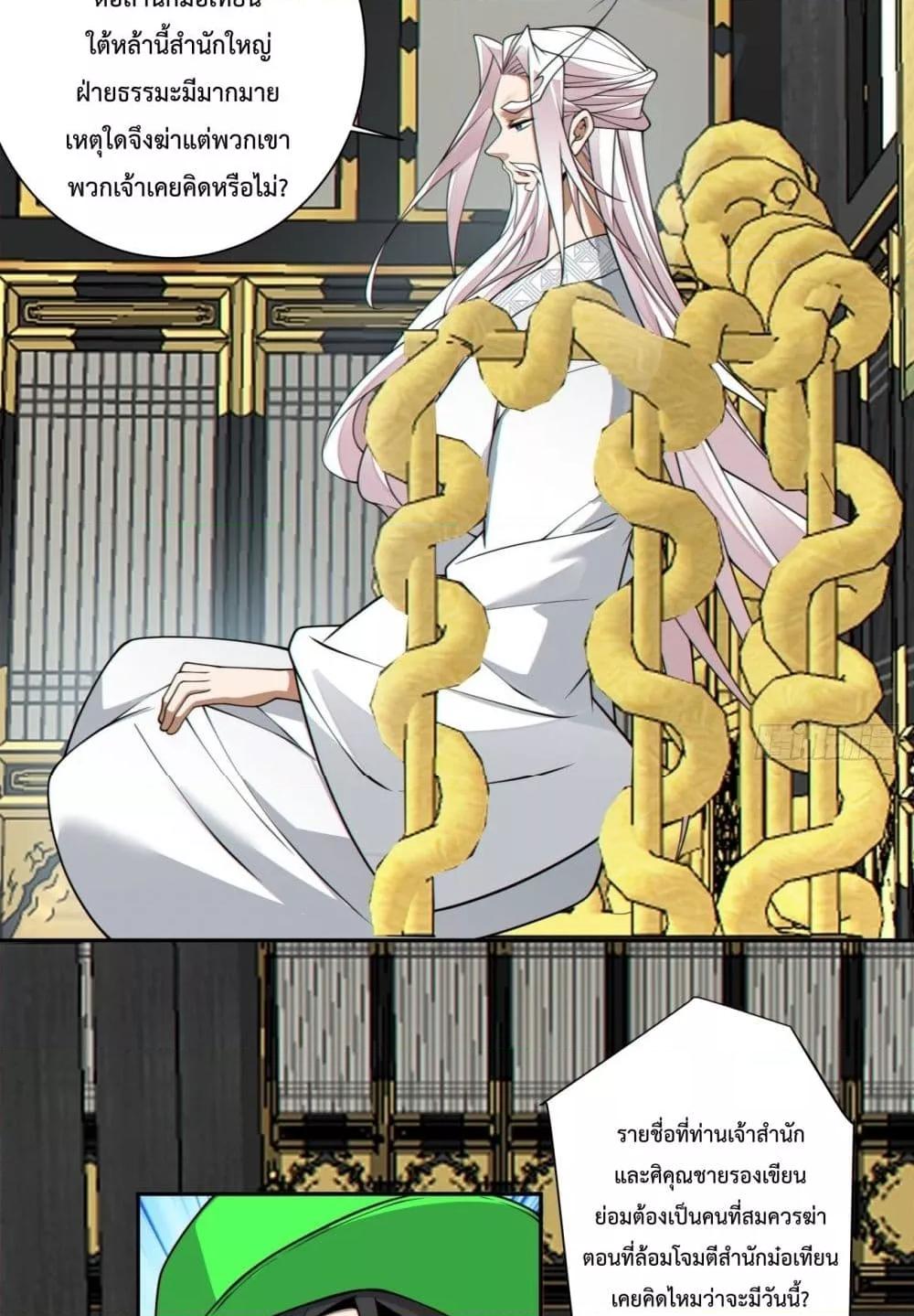 Manga-lc-com อ่านมังงะ อ่านการ์ตูน ออนไลน์ ฟรี MyDisciplesAr ตอนที่ 1 2 3 4 5 6 7 8 9 10 11 12 13 14 ฟรี ไม่มีโฆษณา Manga-lc - อ่าน มังงะ อ่าน การ์ตูน ออนไลน์ อ่านมังงะ ฟรี