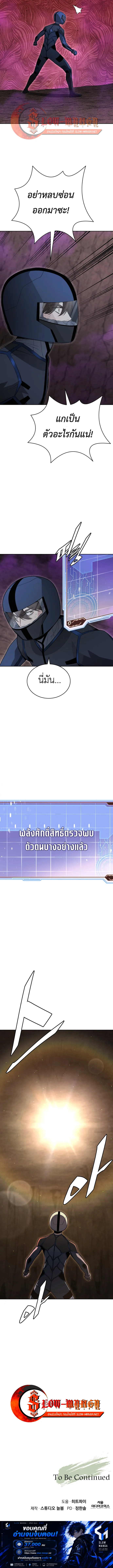Manga-lc-com อ่านมังงะ อ่านการ์ตูน ออนไลน์ ฟรี Apocalyptic Chef Awakening ตอนที่ 1 2 3 4 5 6 7 8 9 10 11 12 13 14 ฟรี ไม่มีโฆษณา Manga-lc - อ่าน มังงะ อ่าน การ์ตูน ออนไลน์ อ่านมังงะ ฟรี