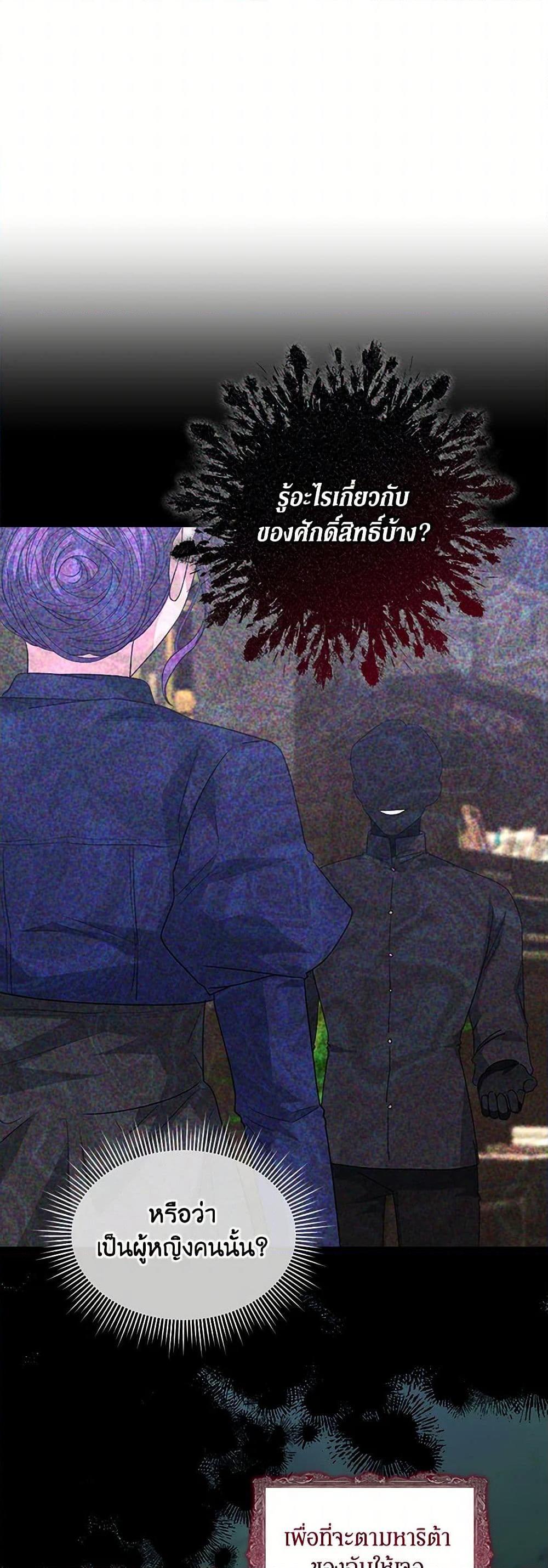 Manga-lc-com อ่านมังงะ อ่านการ์ตูน ออนไลน์ ฟรี I’m Tired of Novel Transmigration ตอนที่ 1 2 3 4 5 6 7 8 9 10 11 12 13 14 ฟรี ไม่มีโฆษณา Manga-lc - อ่าน มังงะ อ่าน การ์ตูน ออนไลน์ อ่านมังงะ ฟรี