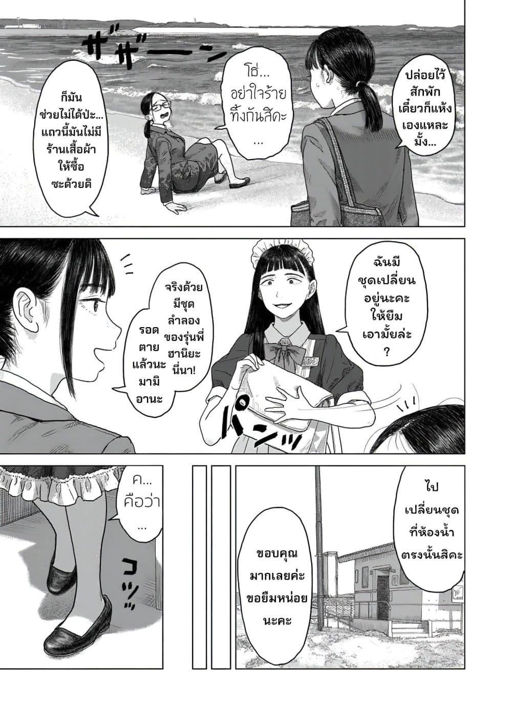 Manga-lc-com อ่านมังงะ อ่านการ์ตูน ออนไลน์ ฟรี Pura Pura Chicketta ตอนที่ 1 2 3 4 5 6 7 8 9 10 11 12 13 14 ฟรี ไม่มีโฆษณา Manga-lc - อ่าน มังงะ อ่าน การ์ตูน ออนไลน์ อ่านมังงะ ฟรี