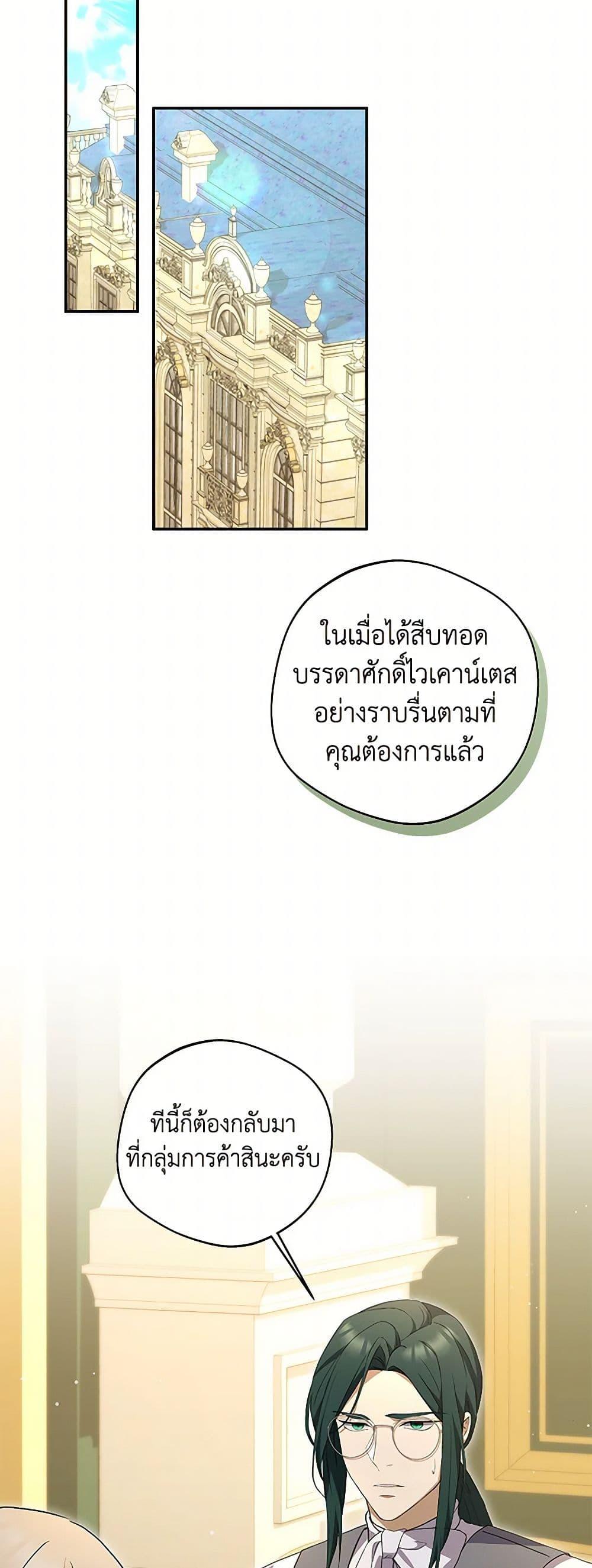 Manga-lc-com อ่านมังงะ อ่านการ์ตูน ออนไลน์ ฟรี There Is No Need to Be Obsessed ตอนที่ 1 2 3 4 5 6 7 8 9 10 11 12 13 14 ฟรี ไม่มีโฆษณา Manga-lc - อ่าน มังงะ อ่าน การ์ตูน ออนไลน์ อ่านมังงะ ฟรี