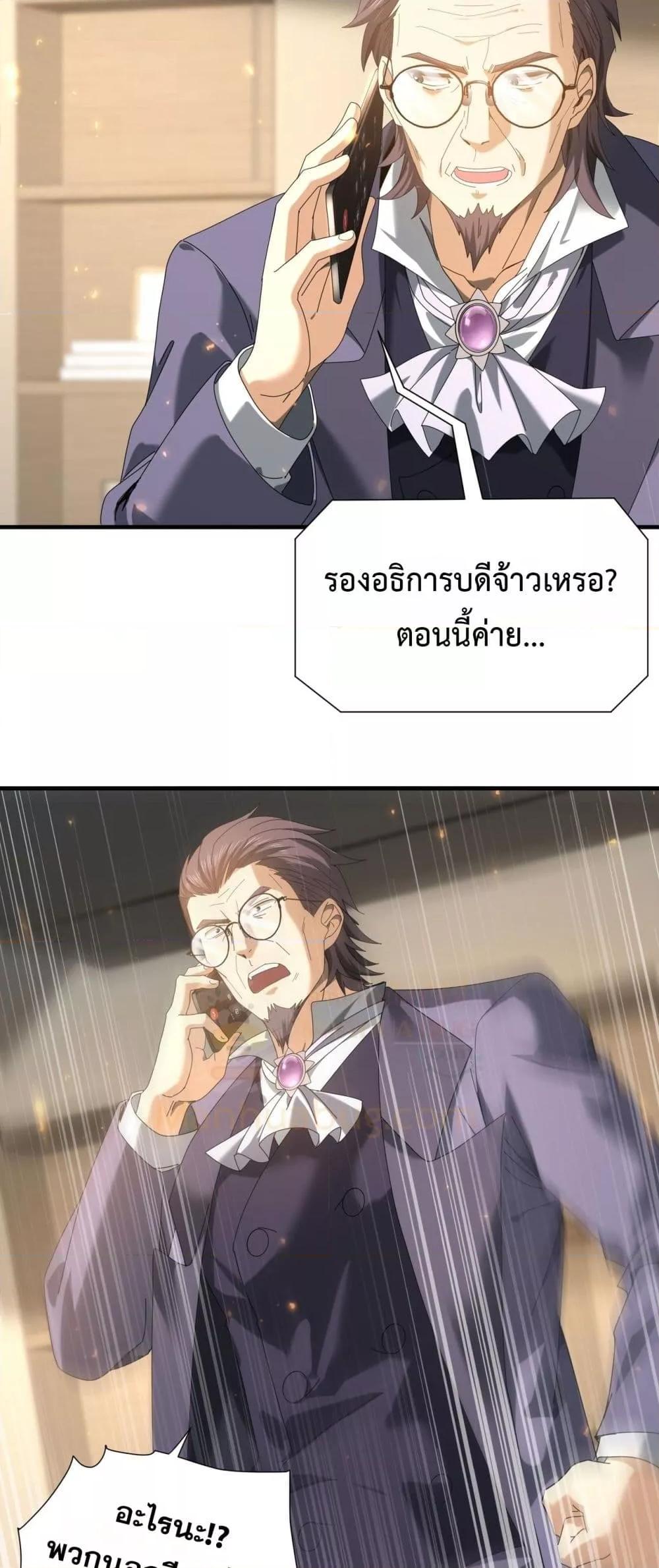 Manga-lc-com อ่านมังงะ อ่านการ์ตูน ออนไลน์ ฟรี IamDrakoMajs ตอนที่ 1 2 3 4 5 6 7 8 9 10 11 12 13 14 ฟรี ไม่มีโฆษณา Manga-lc - อ่าน มังงะ อ่าน การ์ตูน ออนไลน์ อ่านมังงะ ฟรี