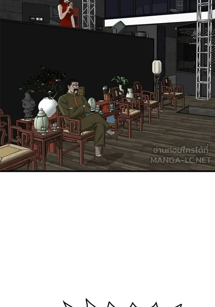 BAD GUY ตอนที่ 293 รูปที่ 94