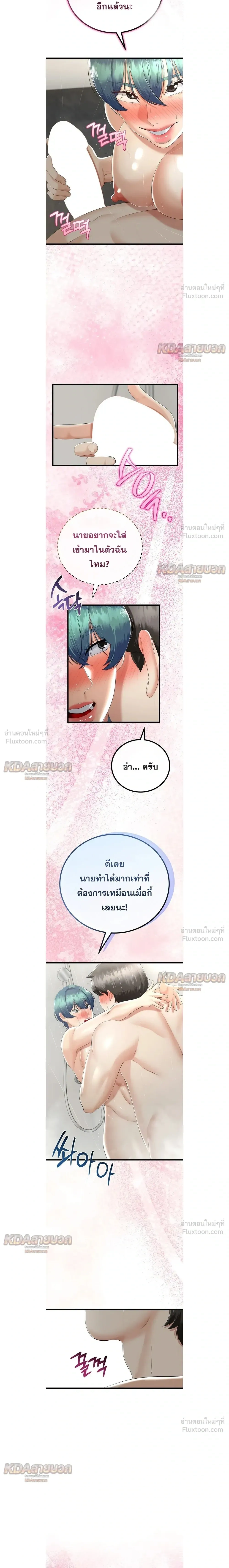 Doujin-Lc- อ่าน โดจิน มังฮวา เกาหลี ญี่ปุ่น จีน แปลไทย My First Love is My Stepmother รักแรกของผม คือ “แม่เลี้ยง” ตอนที่ 1 2 3 4 5 6 7 8 9 10 11 12 13 14 ฟรี ไม่มีโฆษณา อ่าน โดจิน Manhwa เกาหลี ญี่ปุ่น จีน เรามีครบ คัดมาให้เน้นๆ โดจิน 18+ รับประกันความฟินโดย  Doujin Lc