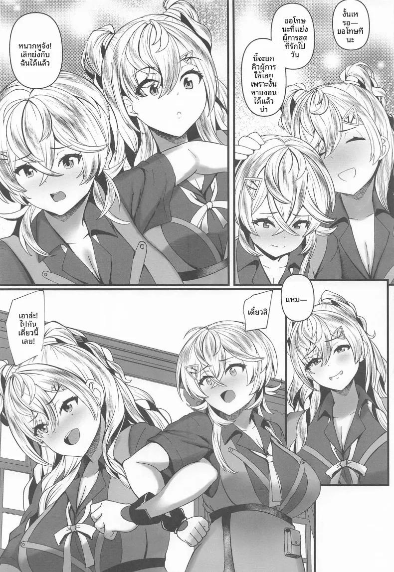 Doujin-Lc- อ่าน โดจิน มังฮวา เกาหลี ญี่ปุ่น จีน แปลไทย มาถึงที่จะอดใจไหวได้ไง (Kuon) (Kantai Collection -KanColle-) ตอนที่ 1 2 3 4 5 6 7 8 9 10 11 12 13 14 ฟรี ไม่มีโฆษณา อ่าน โดจิน Manhwa เกาหลี ญี่ปุ่น จีน เรามีครบ คัดมาให้เน้นๆ โดจิน 18+ รับประกันความฟินโดย  Doujin Lc