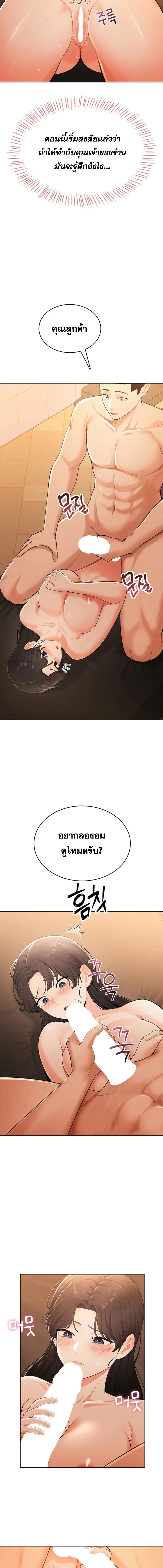 Doujin-Lc- อ่าน โดจิน มังฮวา เกาหลี ญี่ปุ่น จีน แปลไทย Curious Girl ชักอยากรู้แล้วสิ ไอ้เรื่อง X เนี่ย! ตอนที่ 1 2 3 4 5 6 7 8 9 10 11 12 13 14 ฟรี ไม่มีโฆษณา อ่าน โดจิน Manhwa เกาหลี ญี่ปุ่น จีน เรามีครบ คัดมาให้เน้นๆ โดจิน 18+ รับประกันความฟินโดย  Doujin Lc