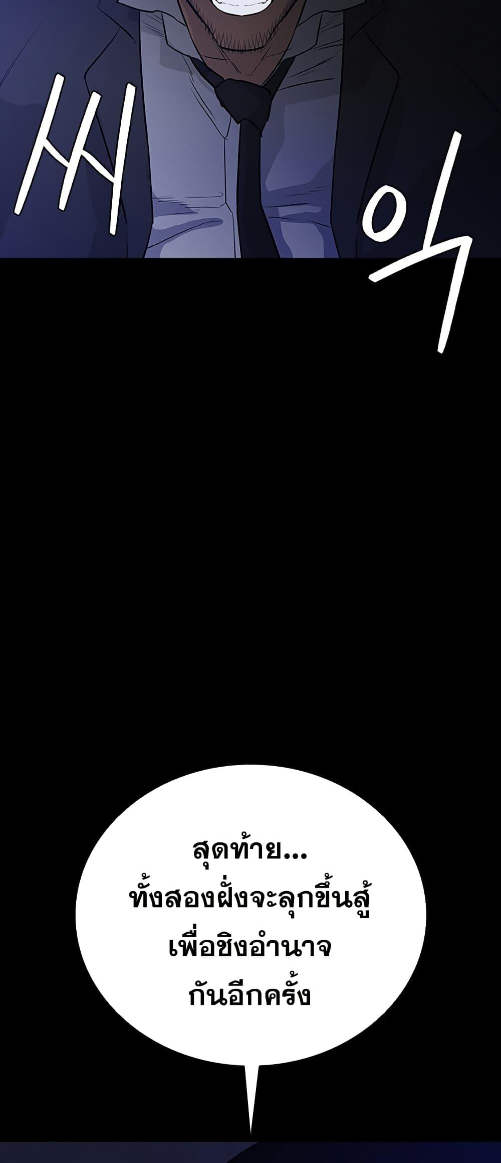 Manga-lc-com อ่านมังงะ อ่านการ์ตูน ออนไลน์ ฟรี VS ตอนที่ 1 2 3 4 5 6 7 8 9 10 11 12 13 14 ฟรี ไม่มีโฆษณา Manga-lc - อ่าน มังงะ อ่าน การ์ตูน ออนไลน์ อ่านมังงะ ฟรี