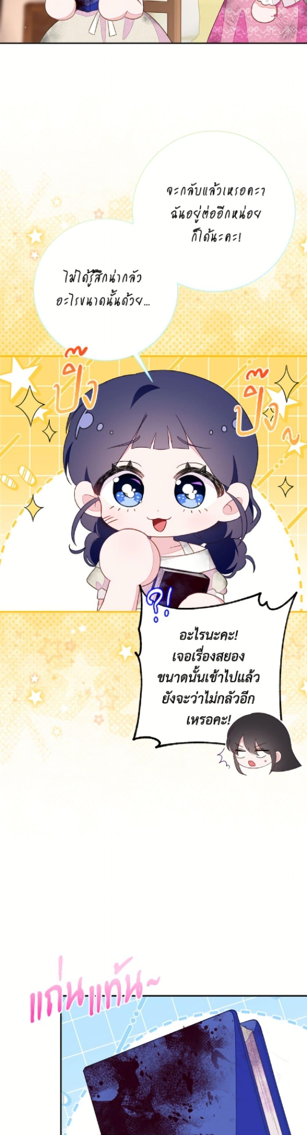 Manga-lc-com อ่านมังงะ อ่านการ์ตูน ออนไลน์ ฟรี The Bad Ending Of The Otome Game ตอนที่ 1 2 3 4 5 6 7 8 9 10 11 12 13 14 ฟรี ไม่มีโฆษณา Manga-lc - อ่าน มังงะ อ่าน การ์ตูน ออนไลน์ อ่านมังงะ ฟรี