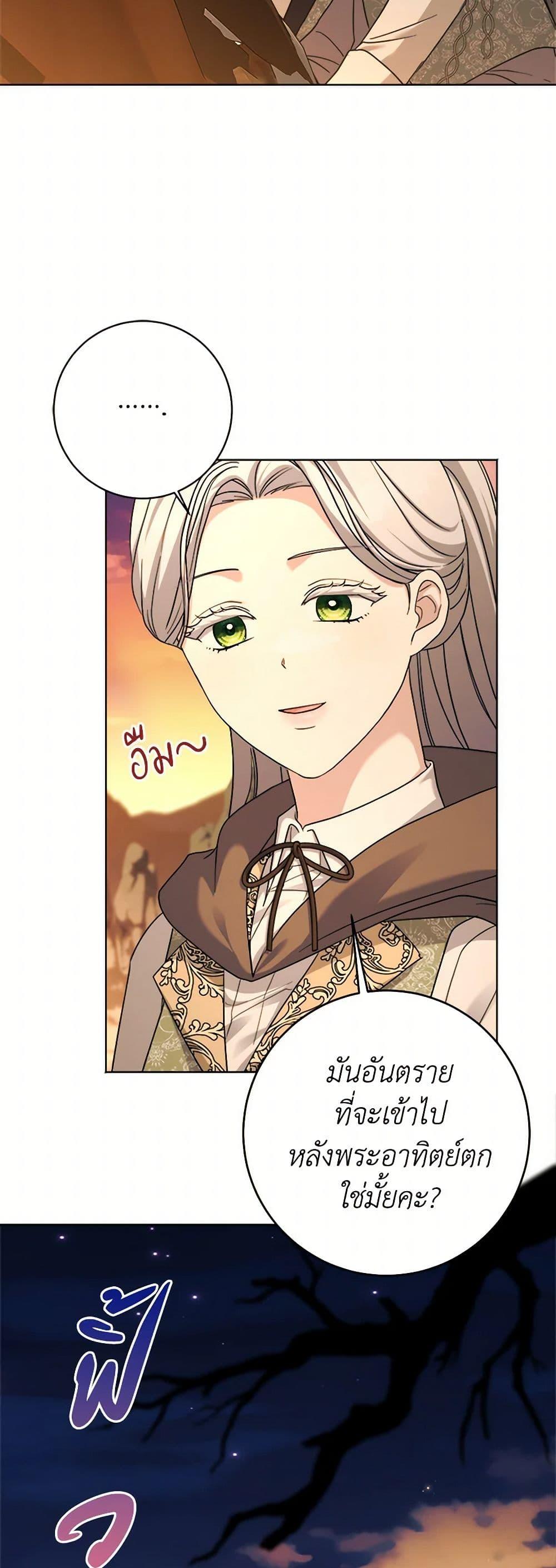 Manga-lc-com อ่านมังงะ อ่านการ์ตูน ออนไลน์ ฟรี I Went On Strike Because It Was A Time Limit ตอนที่ 1 2 3 4 5 6 7 8 9 10 11 12 13 14 ฟรี ไม่มีโฆษณา Manga-lc - อ่าน มังงะ อ่าน การ์ตูน ออนไลน์ อ่านมังงะ ฟรี