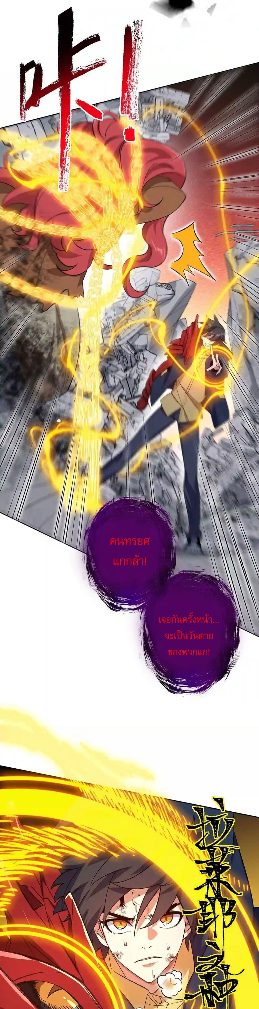 Manga-lc-com อ่านมังงะ อ่านการ์ตูน ออนไลน์ ฟรี An Hai Ji Yuan ตอนที่ 1 2 3 4 5 6 7 8 9 10 11 12 13 14 ฟรี ไม่มีโฆษณา Manga-lc - อ่าน มังงะ อ่าน การ์ตูน ออนไลน์ อ่านมังงะ ฟรี