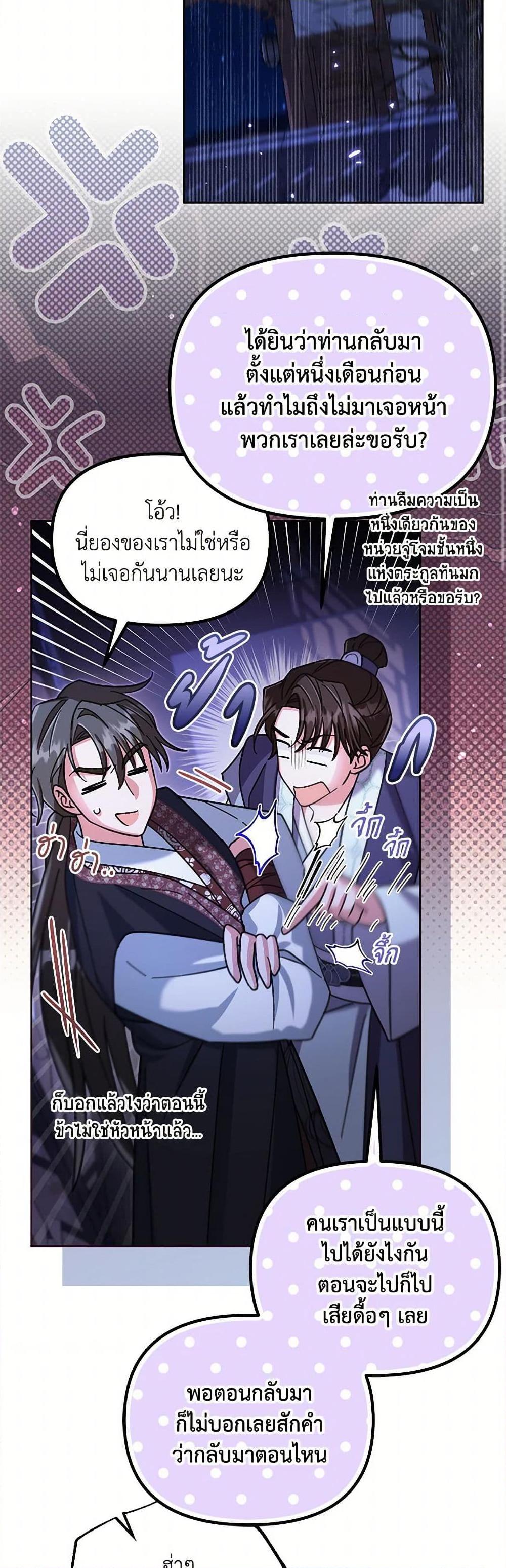 Manga-lc-com อ่านมังงะ อ่านการ์ตูน ออนไลน์ ฟรี The Overflowing Elixir of the Fallen House ตอนที่ 1 2 3 4 5 6 7 8 9 10 11 12 13 14 ฟรี ไม่มีโฆษณา Manga-lc - อ่าน มังงะ อ่าน การ์ตูน ออนไลน์ อ่านมังงะ ฟรี