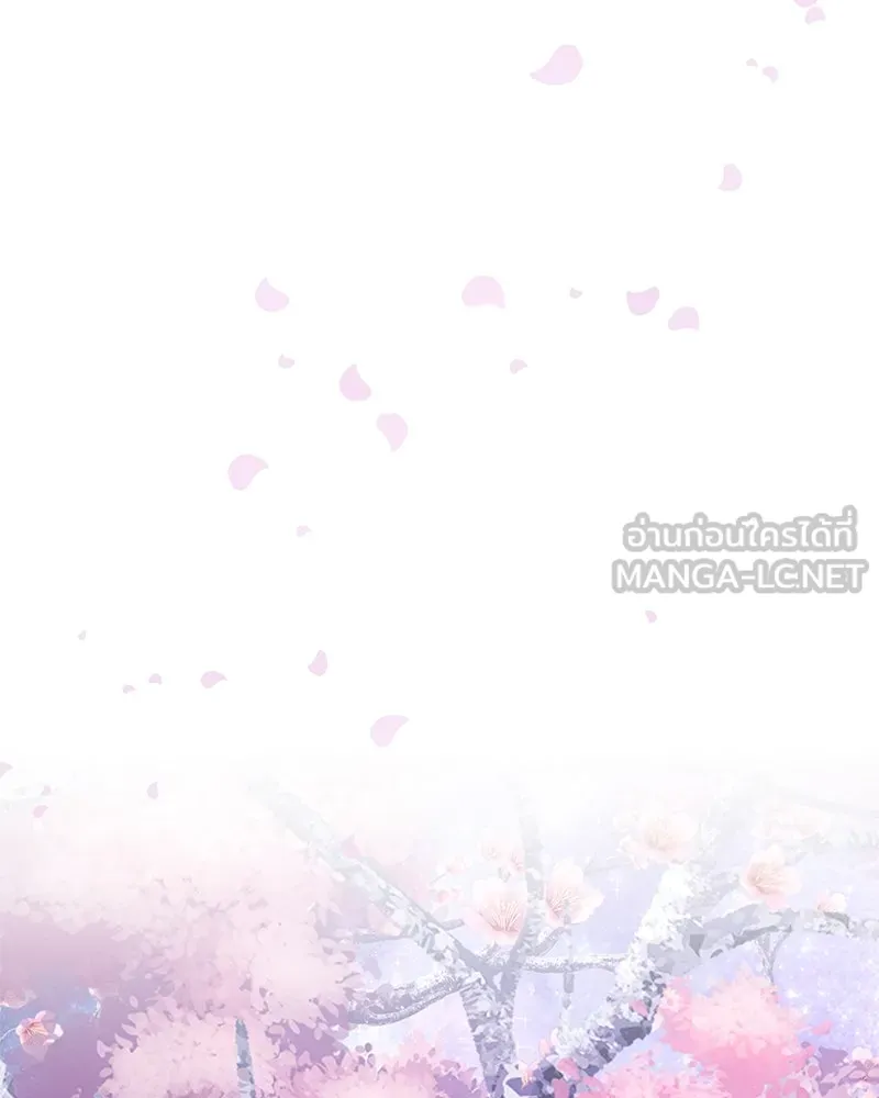 ตำนานเทพธิดาตกสวรรค์ ตอนที่ 115 รูปที่ 132