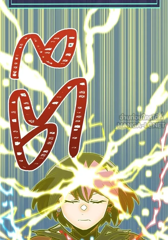 เพลเยอร์เลือดเทวะ ตอนที่ 66 รูปที่ 45