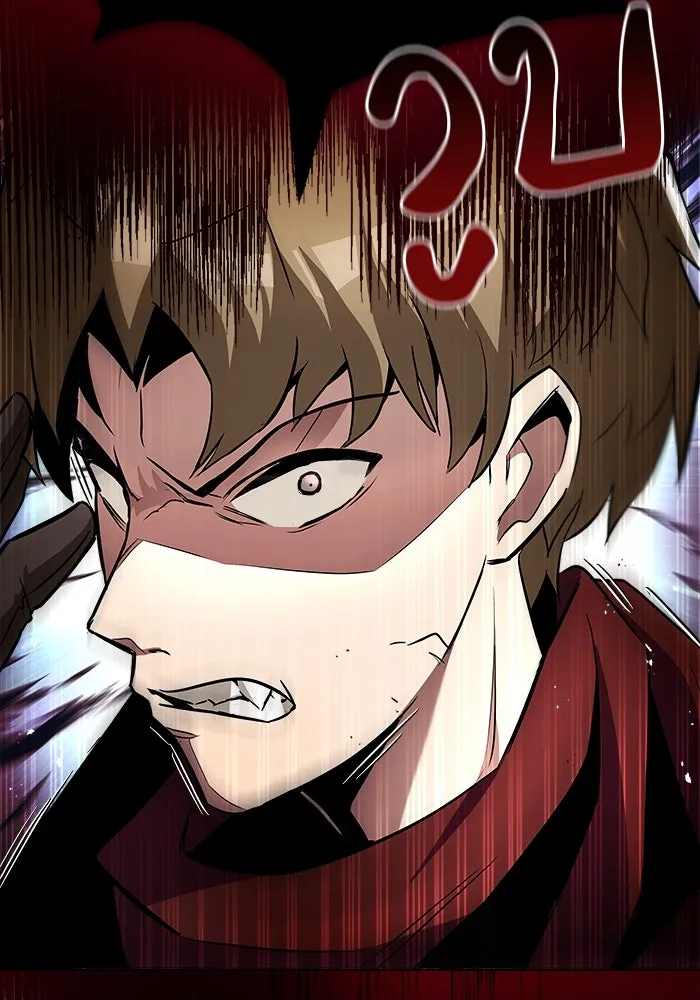 ชีวิตพลิกผันของลอร์ดผู้เกียจคร้าน ตอนที่ 37 รกรากของอสูร รูปที่ 23