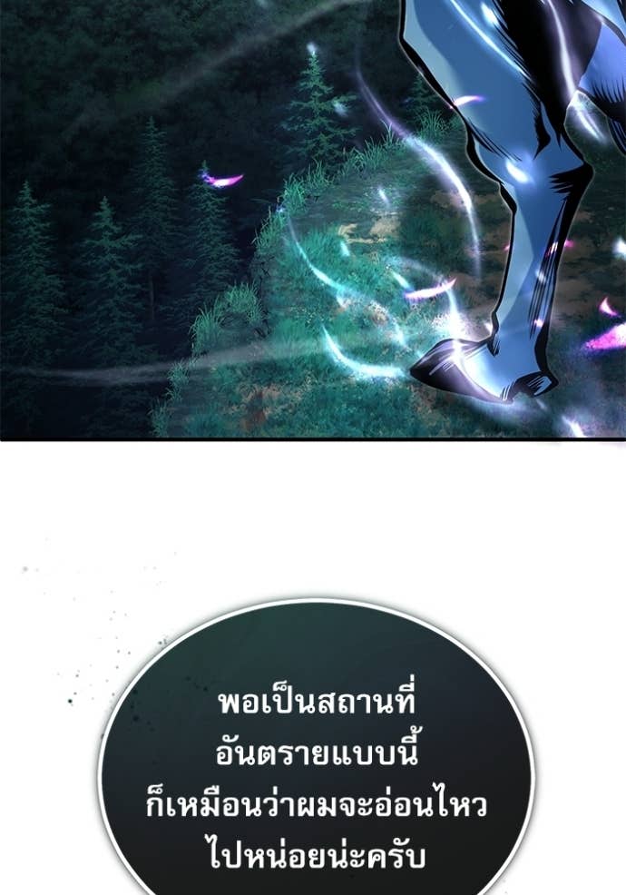 Doujin-Lc- อ่าน โดจิน มังฮวา เกาหลี ญี่ปุ่น จีน แปลไทย ศาสตราจารย์จำเป็นแห่งอะคาเดมี ตอนที่ 1 2 3 4 5 6 7 8 9 10 11 12 13 14 ฟรี ไม่มีโฆษณา อ่าน โดจิน Manhwa เกาหลี ญี่ปุ่น จีน เรามีครบ คัดมาให้เน้นๆ โดจิน 18+ รับประกันความฟินโดย Doujin Lc