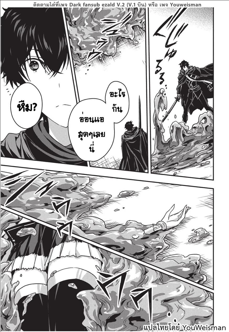 Manga-lc-com อ่านมังงะ อ่านการ์ตูน ออนไลน์ ฟรี Assassin de aru ore no Sutetasu ga Yuusha yori mo Akiraka ni Tsuyoi Nodaga ตอนที่ 1 2 3 4 5 6 7 8 9 10 11 12 13 14 ฟรี ไม่มีโฆษณา Manga-lc - อ่าน มังงะ อ่าน การ์ตูน ออนไลน์ อ่านมังงะ ฟรี