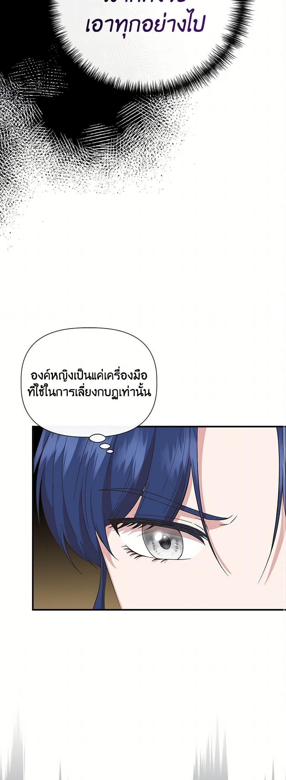 Manga-lc-com อ่านมังงะ อ่านการ์ตูน ออนไลน์ ฟรี I Wasn’t the Cinderella ตอนที่ 1 2 3 4 5 6 7 8 9 10 11 12 13 14 ฟรี ไม่มีโฆษณา Manga-lc - อ่าน มังงะ อ่าน การ์ตูน ออนไลน์ อ่านมังงะ ฟรี