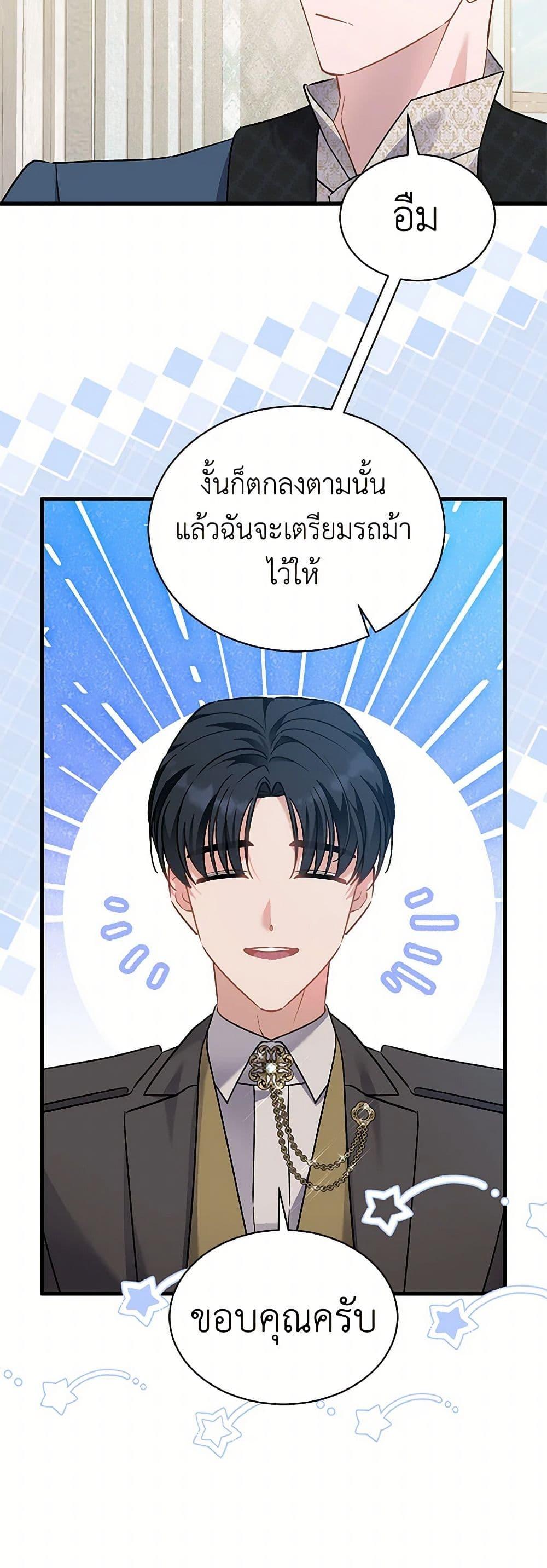 Manga-lc-com อ่านมังงะ อ่านการ์ตูน ออนไลน์ ฟรี I’m Sure It’s My Baby ตอนที่ 1 2 3 4 5 6 7 8 9 10 11 12 13 14 ฟรี ไม่มีโฆษณา Manga-lc - อ่าน มังงะ อ่าน การ์ตูน ออนไลน์ อ่านมังงะ ฟรี