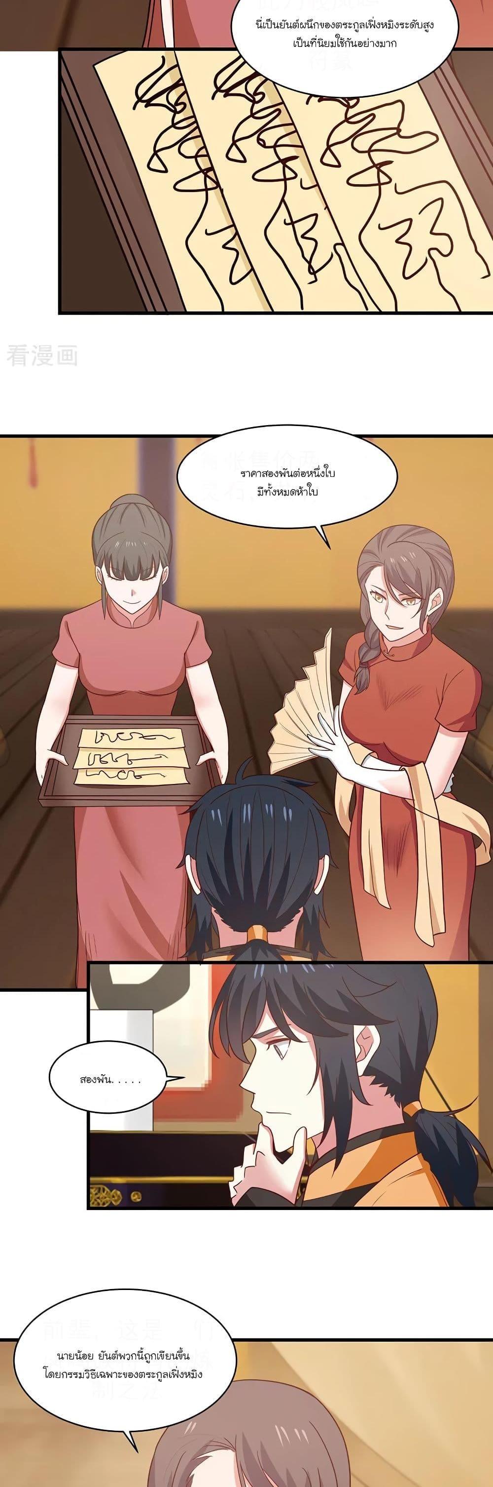 Manga-lc-com อ่านมังงะ อ่านการ์ตูน ออนไลน์ ฟรี Chaos Alchemist ตอนที่ 1 2 3 4 5 6 7 8 9 10 11 12 13 14 ฟรี ไม่มีโฆษณา Manga-lc - อ่าน มังงะ อ่าน การ์ตูน ออนไลน์ อ่านมังงะ ฟรี