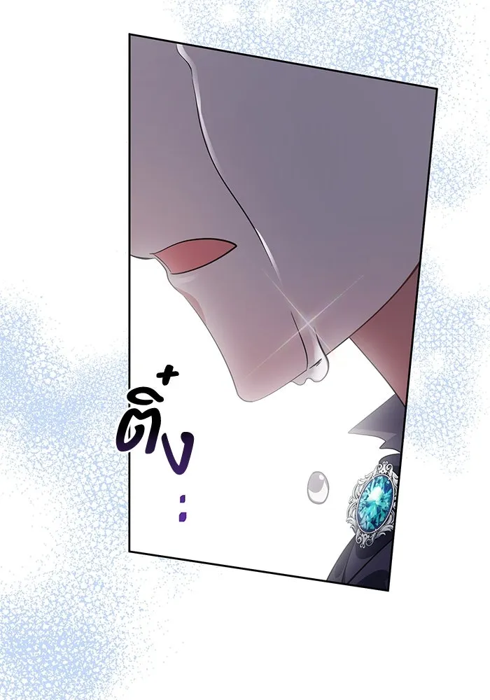 อยู่ดี ๆ ก็มีนางเอกนิยายเป็นเพื่อนบ้าน ตอนที่ 2 รูปที่ 44