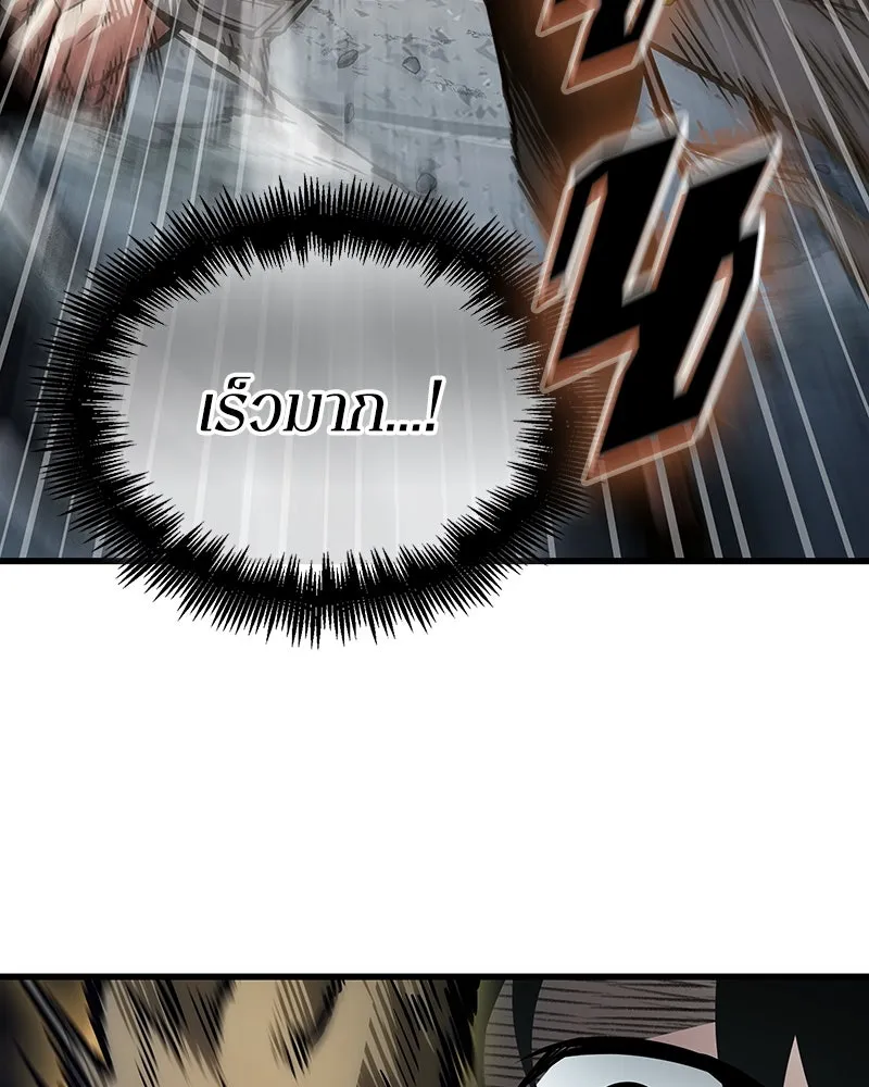 Omniscient Reader อ่านชะตาวันสิ้นโลก ตอนที่ 43 ดาบทลายนภา (6) รูปที่ 59
