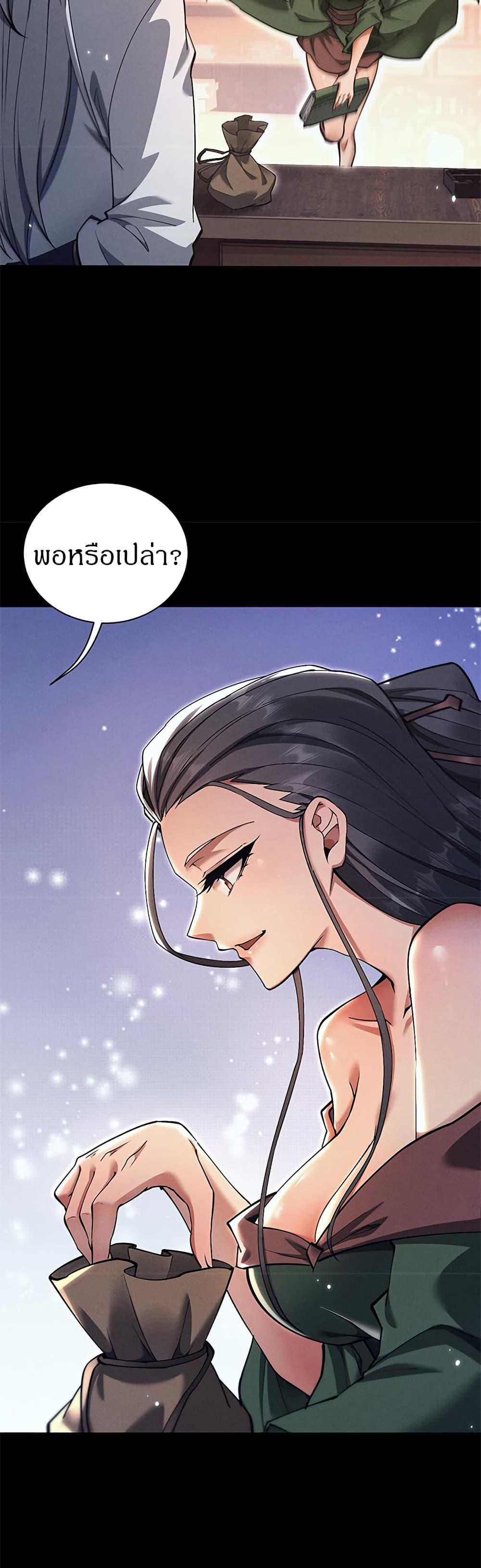 Manga-lc-com อ่านมังงะ อ่านการ์ตูน ออนไลน์ ฟรี Full-Time Swordsman ตอนที่ 1 2 3 4 5 6 7 8 9 10 11 12 13 14 ฟรี ไม่มีโฆษณา Manga-lc - อ่าน มังงะ อ่าน การ์ตูน ออนไลน์ อ่านมังงะ ฟรี