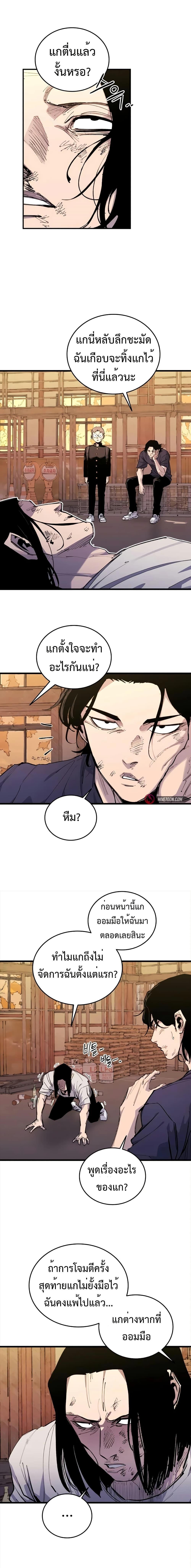 Manga-lc-com อ่านมังงะ อ่านการ์ตูน ออนไลน์ ฟรี High Class ตอนที่ 1 2 3 4 5 6 7 8 9 10 11 12 13 14 ฟรี ไม่มีโฆษณา Manga-lc - อ่าน มังงะ อ่าน การ์ตูน ออนไลน์ อ่านมังงะ ฟรี