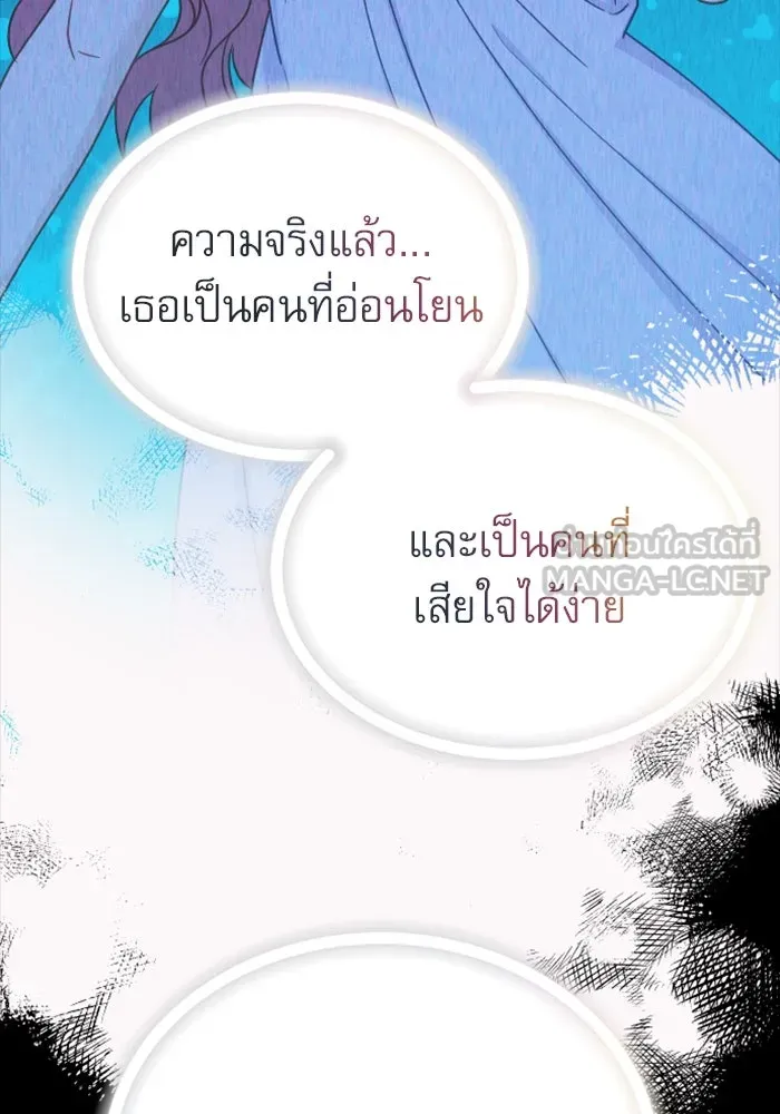ไม่รักให้ตาย ตอนที่ 34 รูปที่ 132