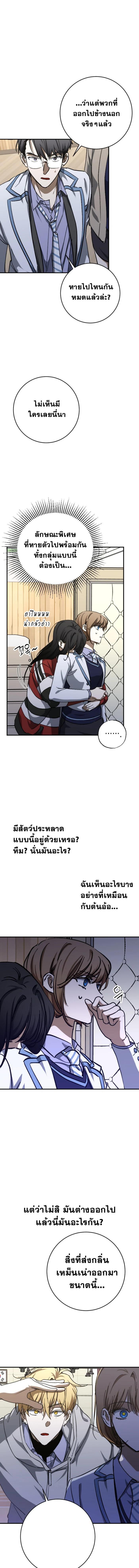 Manga-lc-com อ่านมังงะ อ่านการ์ตูน ออนไลน์ ฟรี Night of Shadows ตอนที่ 1 2 3 4 5 6 7 8 9 10 11 12 13 14 ฟรี ไม่มีโฆษณา Manga-lc - อ่าน มังงะ อ่าน การ์ตูน ออนไลน์ อ่านมังงะ ฟรี