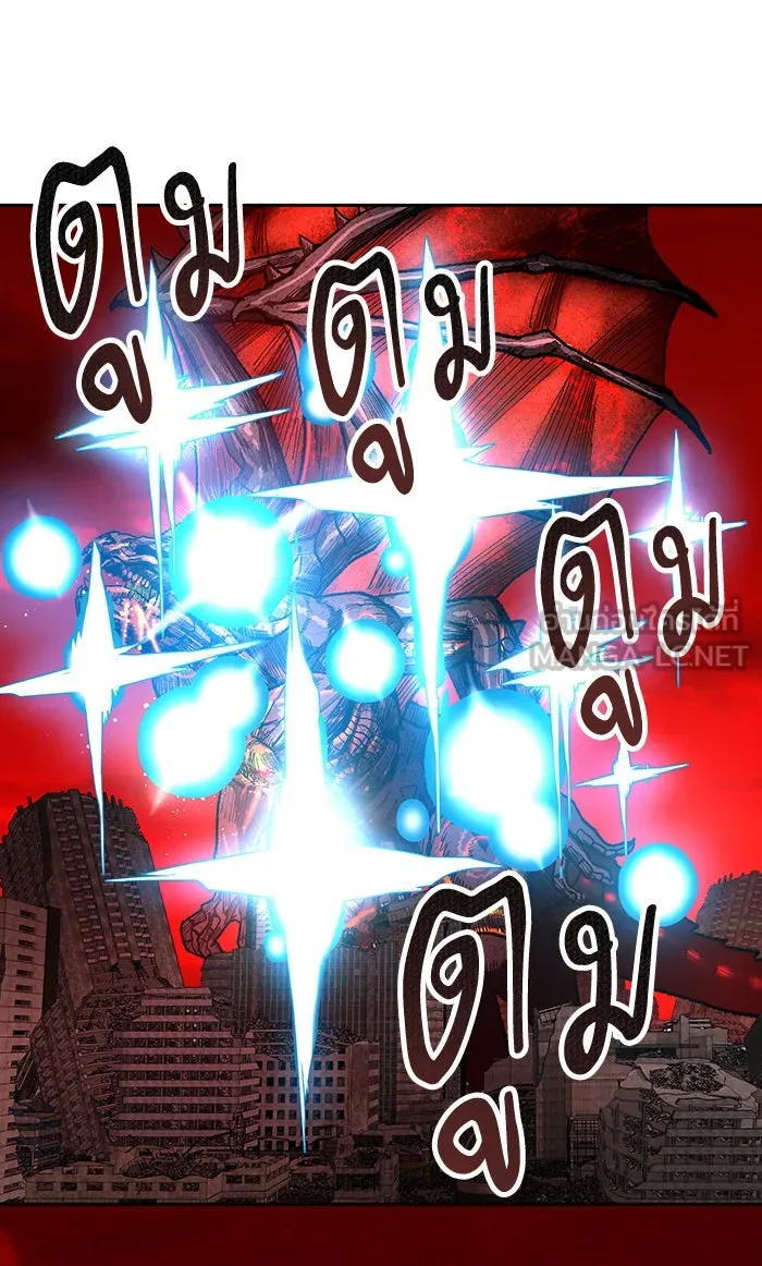 ยอดคนเลเวลทะลุ ตอนที่ 16 กิลด์บังแพสุดแข็งแกร่ง (12) รูปที่ 21