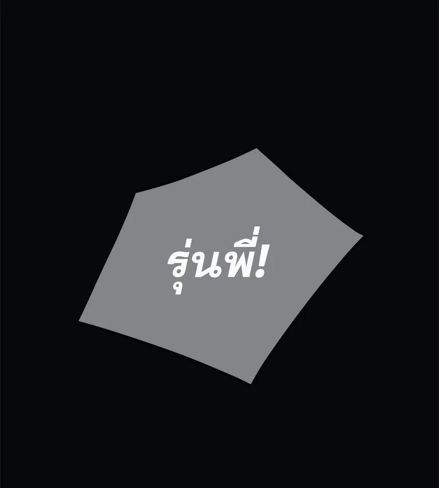 คอลเซ็นเตอร์เปลี่ยนชีวิต ตอนที่ 1 'คังจูฮยอก นักแสดงแห่งชาติ รูปที่ 241