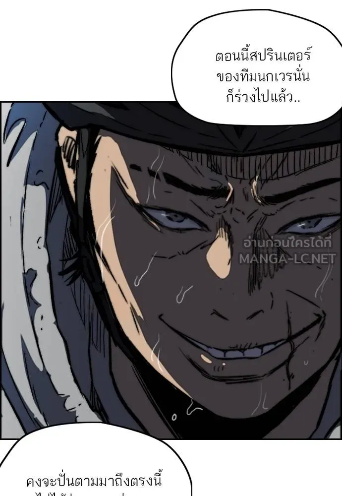 Wind Breaker ตอนที่ 242 รูปที่ 96