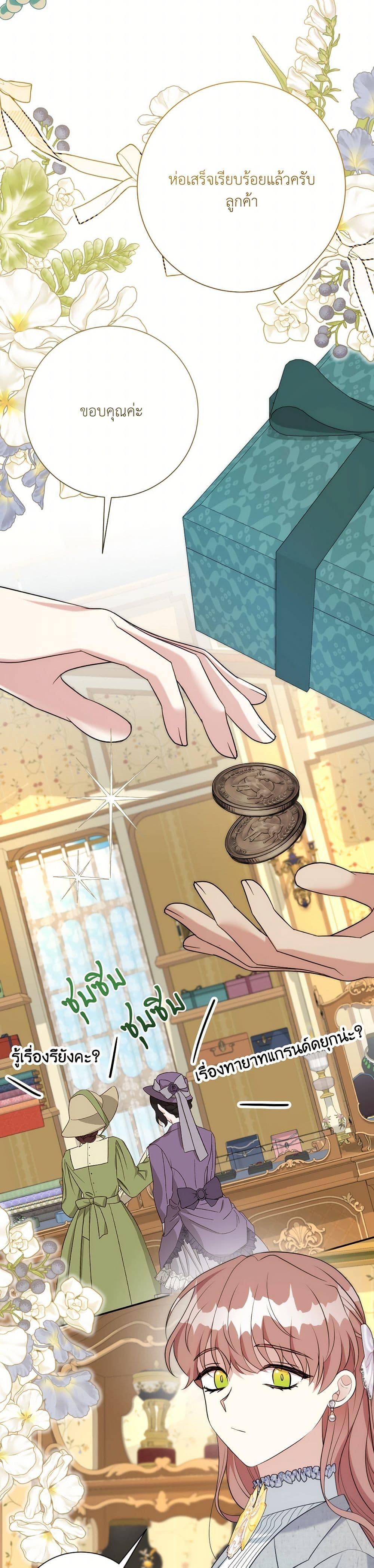 Manga-lc-com อ่านมังงะ อ่านการ์ตูน ออนไลน์ ฟรี I Can’t Keep Up With My Stallion Duke ตอนที่ 1 2 3 4 5 6 7 8 9 10 11 12 13 14 ฟรี ไม่มีโฆษณา Manga-lc - อ่าน มังงะ อ่าน การ์ตูน ออนไลน์ อ่านมังงะ ฟรี