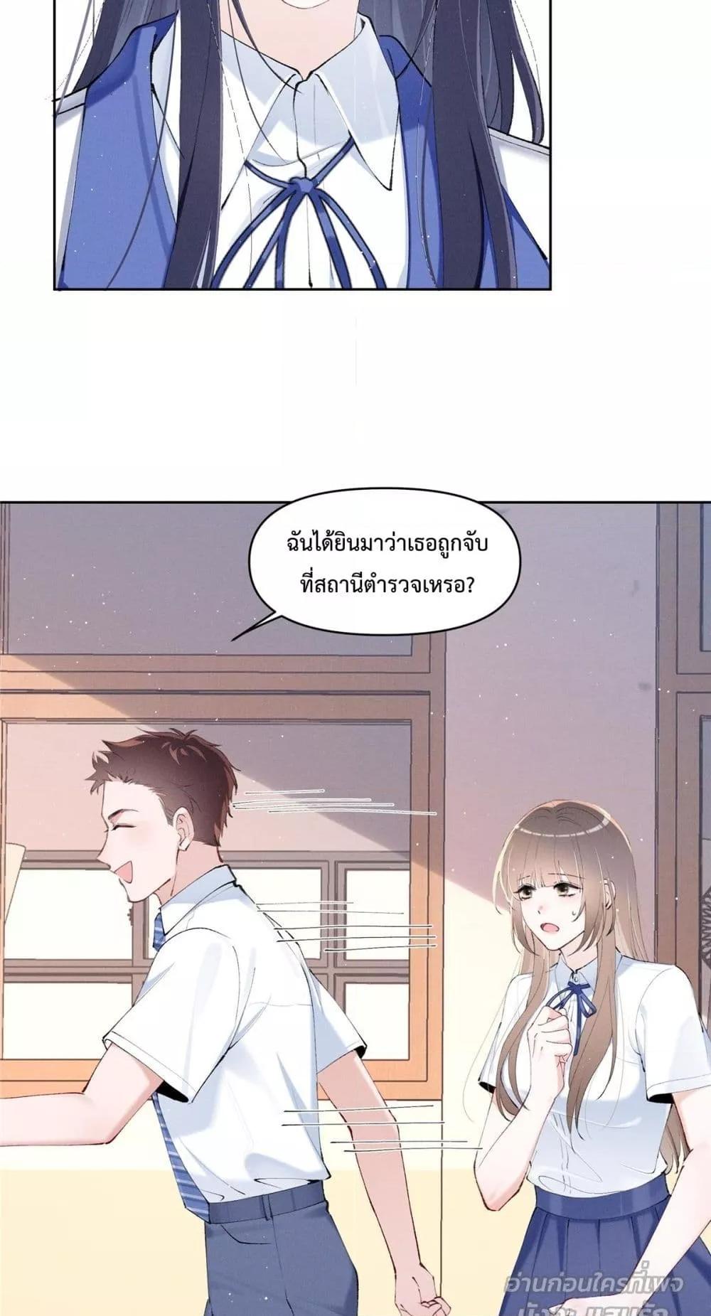 Manga-lc-com อ่านมังงะ อ่านการ์ตูน ออนไลน์ ฟรี BeneaththeLad ตอนที่ 1 2 3 4 5 6 7 8 9 10 11 12 13 14 ฟรี ไม่มีโฆษณา Manga-lc - อ่าน มังงะ อ่าน การ์ตูน ออนไลน์ อ่านมังงะ ฟรี