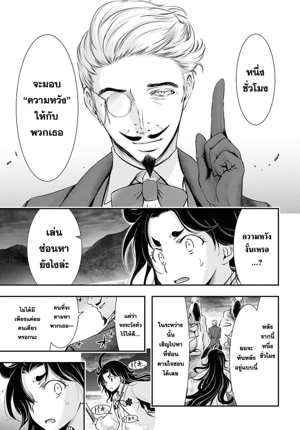 Manga-lc-com อ่านมังงะ อ่านการ์ตูน ออนไลน์ ฟรี The moon cries at the final wish ตอนที่ 1 2 3 4 5 6 7 8 9 10 11 12 13 14 ฟรี ไม่มีโฆษณา Manga-lc - อ่าน มังงะ อ่าน การ์ตูน ออนไลน์ อ่านมังงะ ฟรี