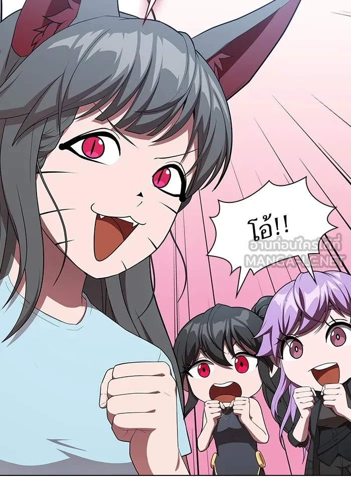 ผู้เล่นขั้นเทพแห่งหอคอยฝึกสอน ตอนที่ 146 รูปที่ 84