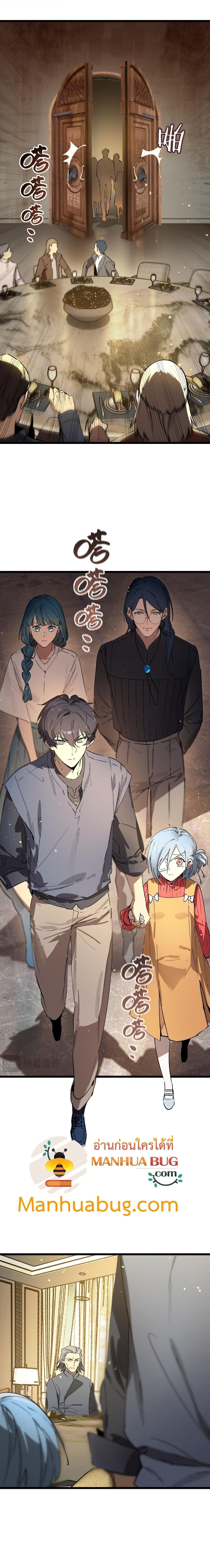 Manga-lc-com อ่านมังงะ อ่านการ์ตูน ออนไลน์ ฟรี SSS Grade Saint Knight ตอนที่ 1 2 3 4 5 6 7 8 9 10 11 12 13 14 ฟรี ไม่มีโฆษณา Manga-lc - อ่าน มังงะ อ่าน การ์ตูน ออนไลน์ อ่านมังงะ ฟรี